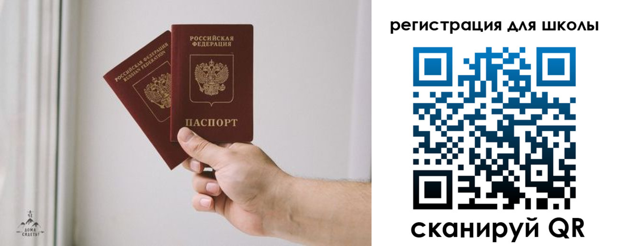 временная регистрация собственник в Муравленко