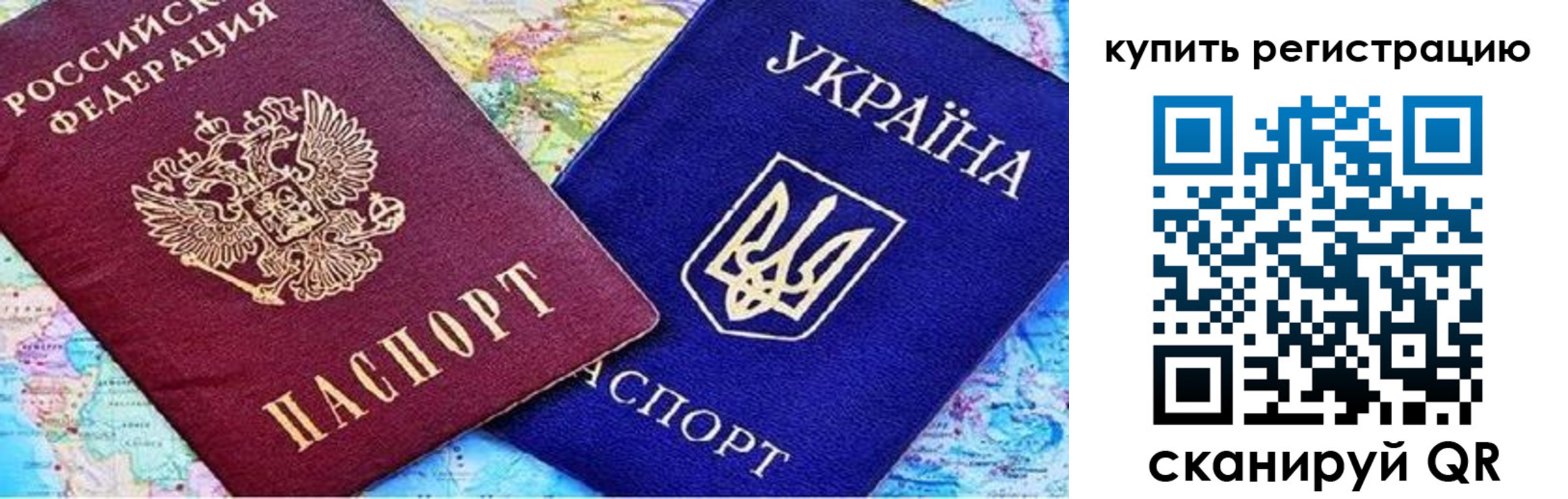 регистрация для дет. сада в Муравленко